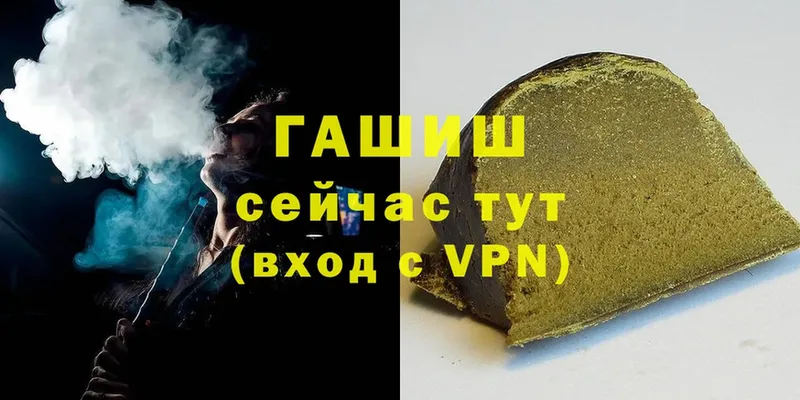 ГАШИШ VHQ  Верхоянск 